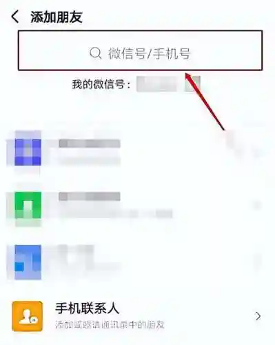 一键查出已删除的好友(自动检测删除微信好友软件)插图2
