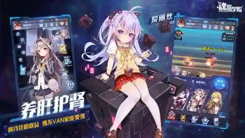2023魂器学院阵容搭配(魂器学院必练角色)