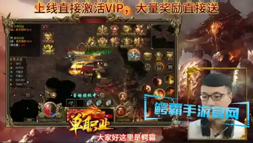 传奇手游决战沙城(全网最火的传奇手游)