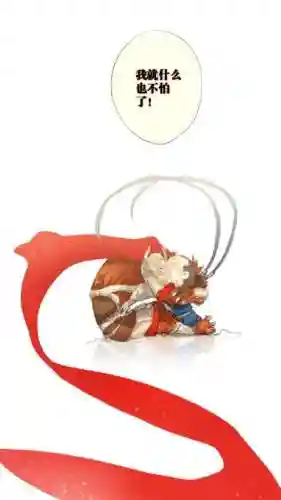 西游记之大圣归来图片(孙悟空的照片 大圣归来)插图1