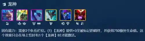 驯龙小跑阵容搭配攻略(小小驯龙师的无敌阵容)插图9