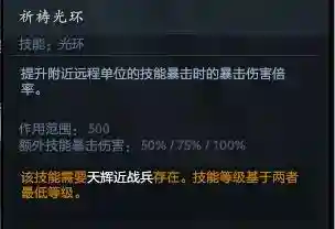 守望轮回谷5.0阵容搭配(守望轮回谷四大流派)插图15