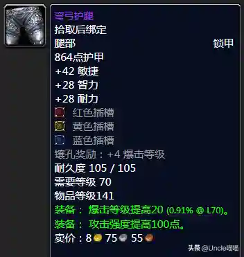 猎人黑弓搭配阵容最新(猎配什么最佳)插图16