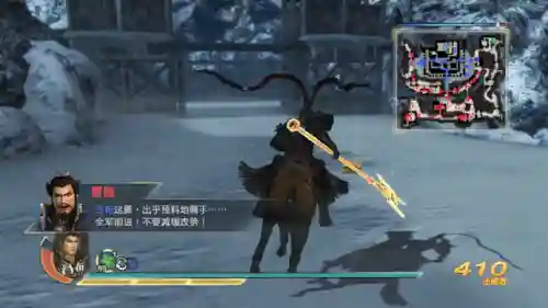 真三国无双7吕布五星秘武(真三国无双7武将图鉴)插图11