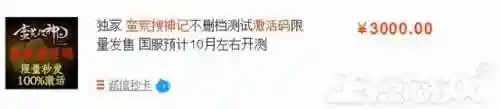 剑灵世界激活码在哪里可以领(剑灵cdkey兑换码免费领取)插图7