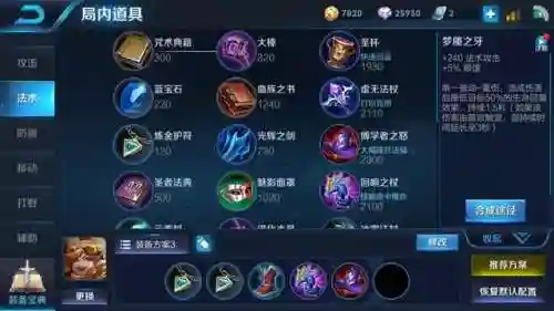 沈梦溪连胜阵容搭配(沈梦溪克制的中单英雄)插图5