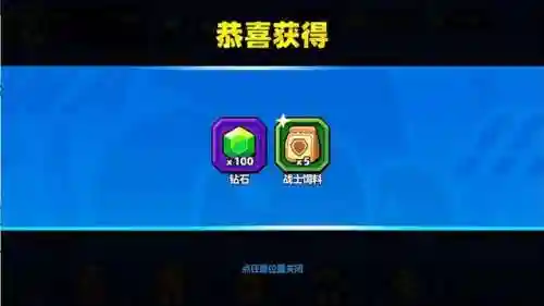 战意最强联盟阵容搭配(王者模拟战什么阵容最强)插图6