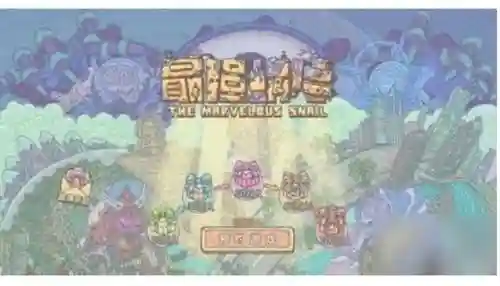 最强蜗牛神龙许愿(神龙许愿奖励一览)