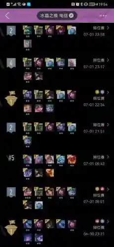 玉龙玩法推荐阵容搭配图(原神水龙队伍搭配推荐)插图1