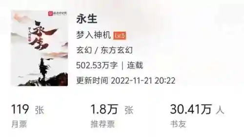 荒神罪蜀山传天命大全(荒神罪蜀山传最强英雄)插图4