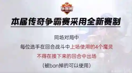 魔灵争霸阵容搭配图鉴(魔灵军团最佳阵容)插图2