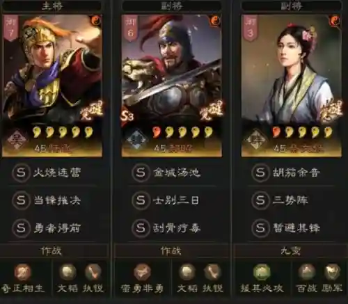 左慈陆逊阵容搭配(群雄左慈吕布阵容)