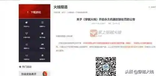 穿越火线体验服怎么进(cf体验服可以直接玩吗)插图5