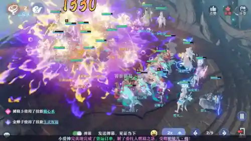 梦幻天帝阵容搭配图片高清(100级天帝最强搭配)插图3