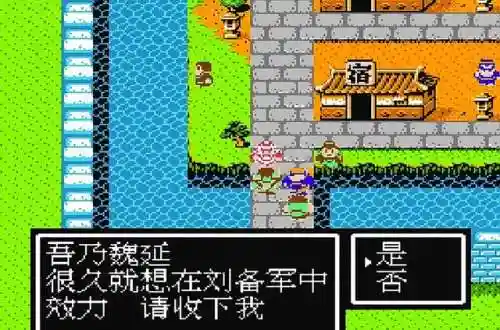 吞食之刃武将阵容搭配图(吞食之刃)插图5