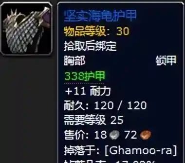 黑暗深渊掉落大全(黑暗深渊任务大全及奖励)插图18