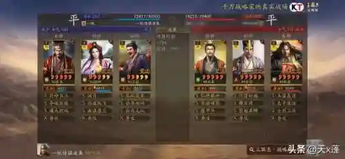 伪帝弓最强阵容搭配(率土大汉弓最强搭配)插图9