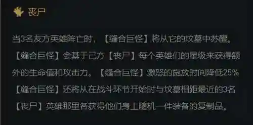 阵容搭配打丧尸怎么打(群英打三国阵容搭配)