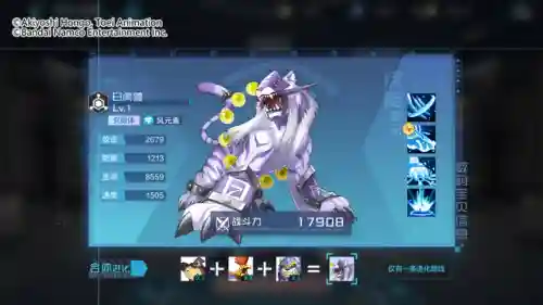 白虎兽阵容搭配最新攻略(铃鹿御前阵容搭配pve)插图1