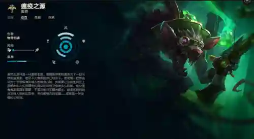 潮汐海灵形容人是什么意思(潮汐海灵形容爱情)插图2