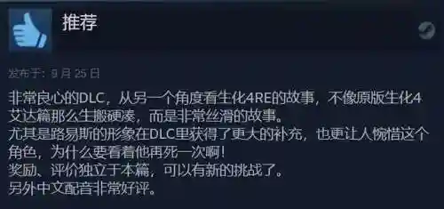 生化危机2艾达王(生化危机爱丽丝裸妆出境时间)插图1
