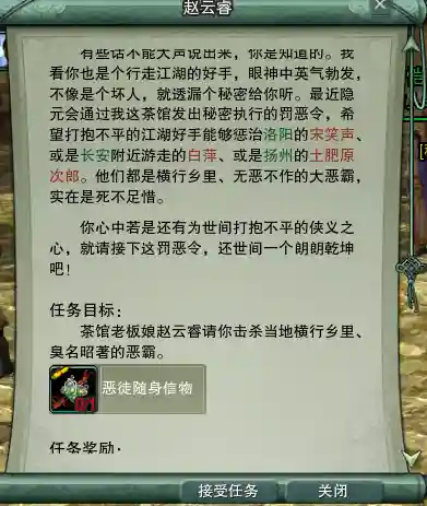 茶馆最新阵容装备搭配攻略(酒馆战棋最新阵容推荐)插图5