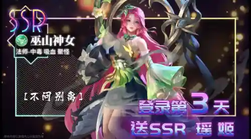 仙女传记攻略秘籍搭配阵容(绯月仙行录流程通关攻略)插图2