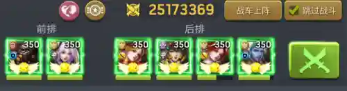 这关有点难阵容搭配(吕布最强阵容)插图16