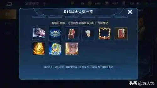 王者荣耀战令怎么升级快(王者荣耀快速刷战令经验)插图1
