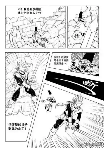 龙珠超次元游戏阵容搭配(超次元大冒险最强阵容推荐)插图16