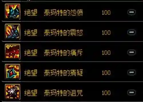 dnf团本怎么搭配阵容(dnf)插图4