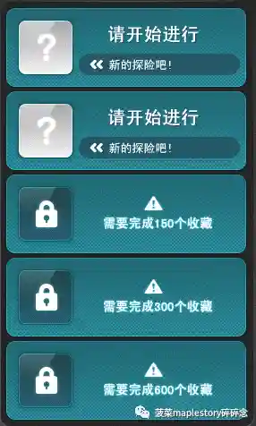 冒险岛怪物图鉴专区(冒险岛079版本怪物资料)插图6 冒险岛怪物图鉴专区(冒险岛079版本怪物资料)插图6