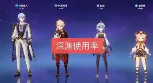凌人凌华搭配什么阵容(平民凌华原神配队)插图2
