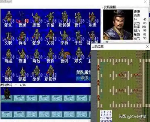 豪华曹魏传详细图文攻略(豪华曹魏传最佳装备搭配)插图14