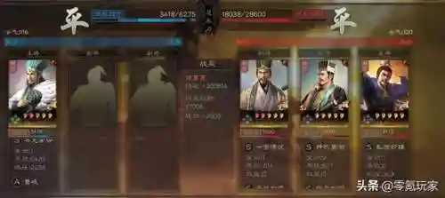 诸葛亮新手阵容搭配(诸葛关羽张飞战法配置)插图10