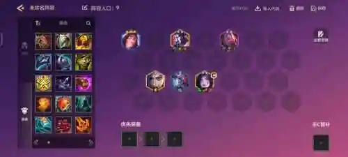 大师猫咪阵容搭配图表最新(萌宠召唤师阵容)插图1