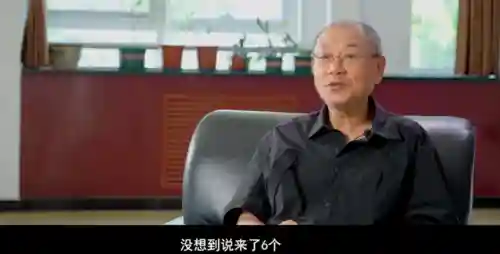 狂飙演员 阵容搭配表图片(最新火影积分赛阵容表)插图13