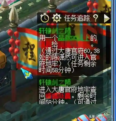 轩辕剑游戏攻略(轩辕剑手游怎么升级快)插图3