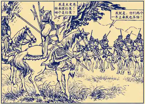 孙策太史慈阵容搭配(三国志战略版太史慈最强阵容)插图1