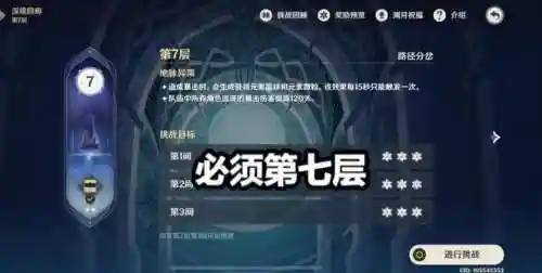 魈搭配什么阵容打核爆(原神魈阵容)插图4