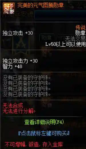 风法图腾搭配什么阵容(风主平民最强阵容搭配)插图2