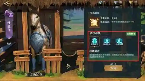 卧龙吟2赵云阵容搭配(卧龙三国0.1折武将阵容)插图1