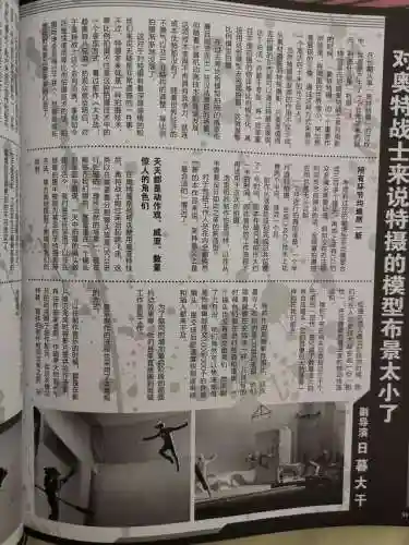 超银河传说(超银河决战免费观看国语)插图67