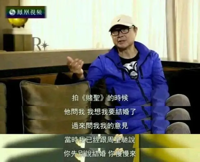 周星驰为什么不娶妻(周星驰罗慧娟)插图28