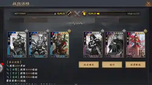 率土碰瓷阵容搭配(率土之滨碰瓷队排行榜)插图9