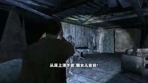 寂静岭7破碎的记忆(《寂静岭》)插图3