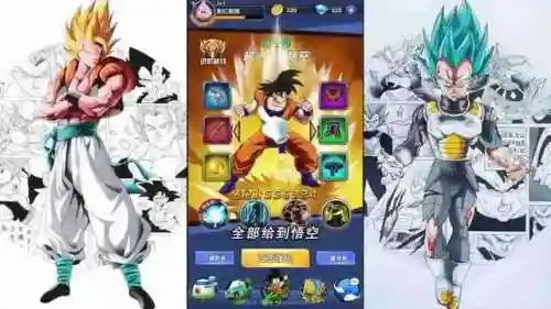 龙珠最强阵容图文搭配推荐(龙珠十大最强角色)插图1