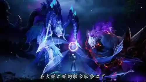 斗罗大陆中女神的沦丧(斗罗大陆之神界青神楼河神笔趣阁)插图5