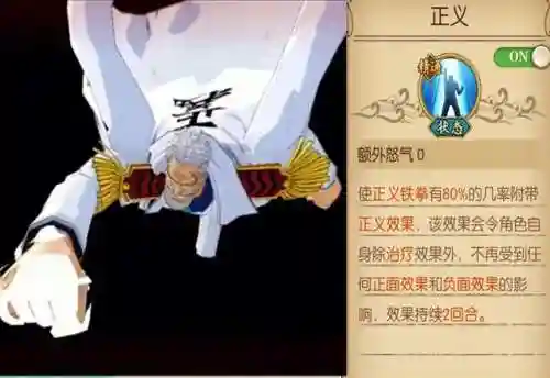 燃烧的意志自选阵容搭配(燃烧意志推图最强阵容)插图4