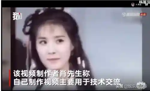 你们喜欢的大幂幂人工智能(人脸替换脸杨幂)插图4